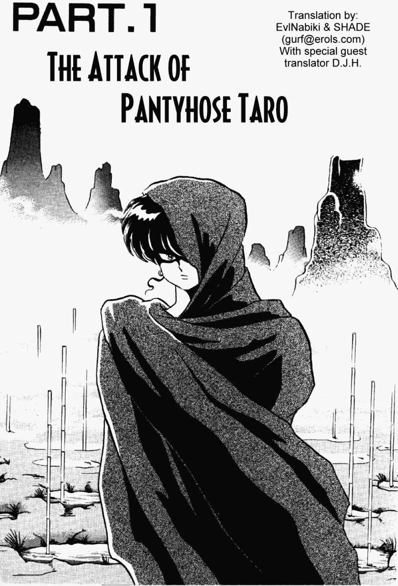 Ranma 1/2 Chapter 235 5